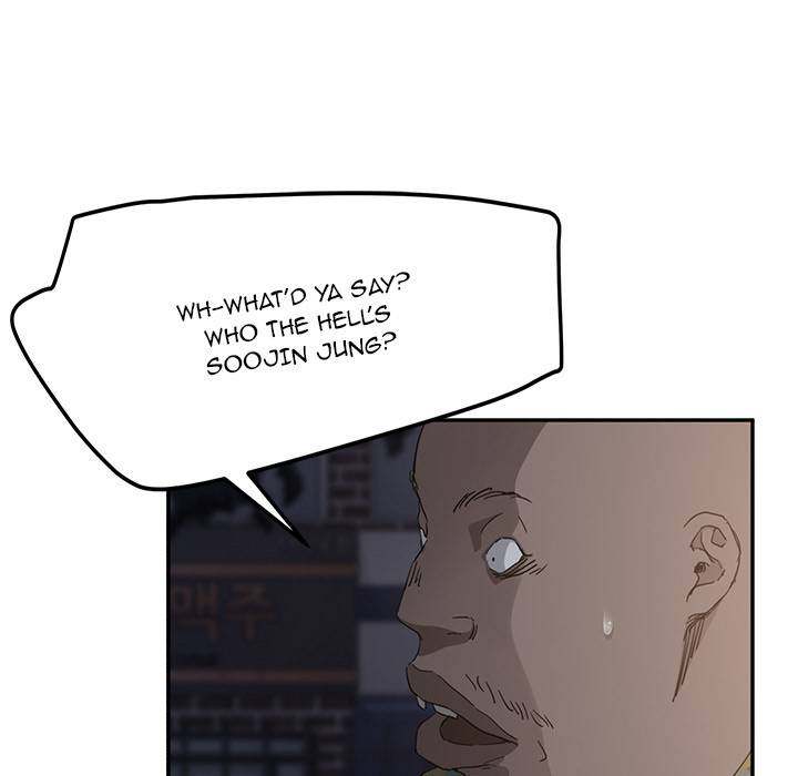 My Stepmom - Chapter 32 - Andromeda 11 page 14 hentai porn comic manga doujin